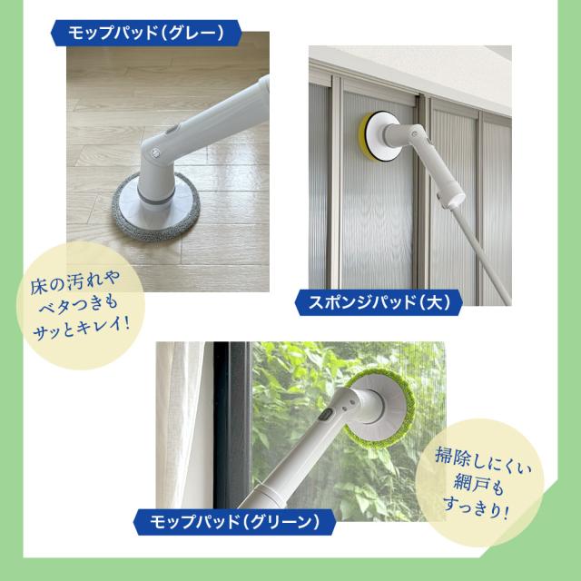掃除 電動ブラシ ハンディ cm-bp-01専用 替えパッド 替えブラシ