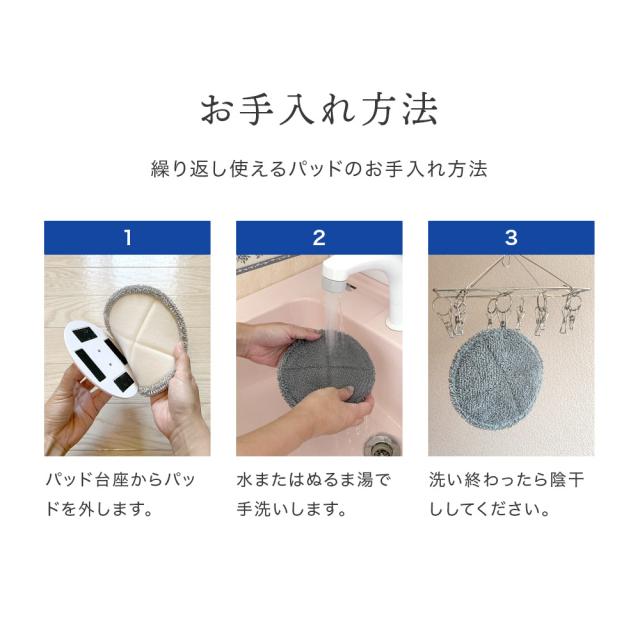 掃除 電動ブラシ ハンディ cm-bp-01専用 替えパッド 替えブラシ