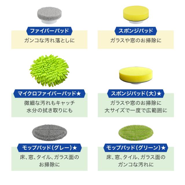 掃除 電動ブラシ ハンディ cm-bp-01専用 替えパッド 替えブラシ