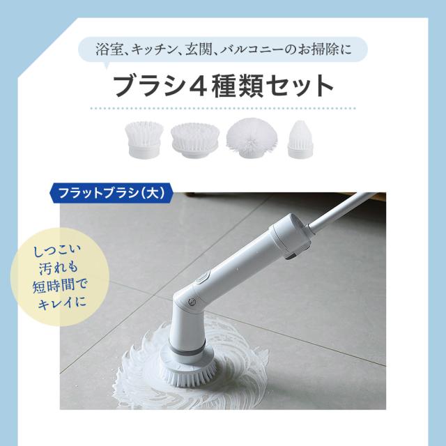 掃除 電動ブラシ ハンディ cm-bp-01専用 替えパッド 替えブラシ