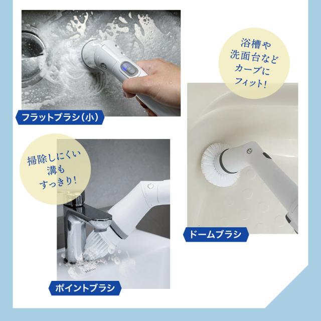 掃除 電動ブラシ ハンディ cm-bp-01専用 替えパッド 替えブラシ