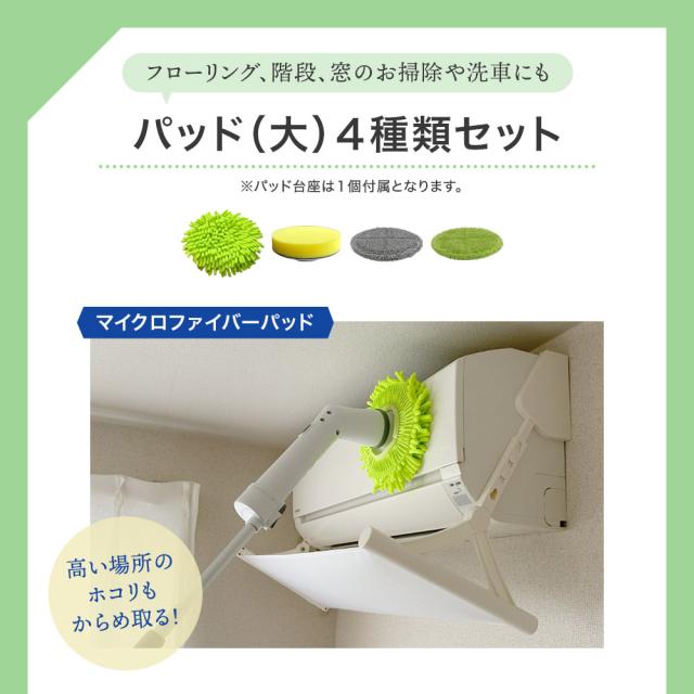 掃除 電動ブラシ ハンディ cm-bp-01専用 替えパッド 替えブラシ