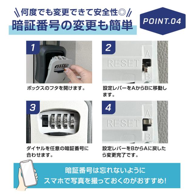 キーボックス 屋外 壁掛け ダイヤル式 防水 大容量 暗証番号 小型 おしゃれ マグネット 防犯 玄関 収納ボックス 鍵収納ボックス セキュリティーボックス