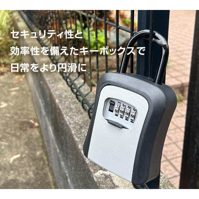 キーボックス 屋外 壁掛け ダイヤル式 防水 大容量 暗証番号 小型 おしゃれ マグネット 防犯 玄関 収納ボックス 鍵収納ボックス セキュリティーボックス