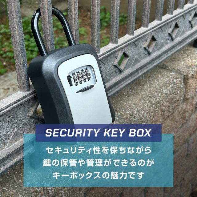 キーボックス 屋外 壁掛け ダイヤル式 防水 大容量 暗証番号 小型 おしゃれ マグネット 防犯 玄関 収納ボックス 鍵収納ボックス セキュリティーボックス