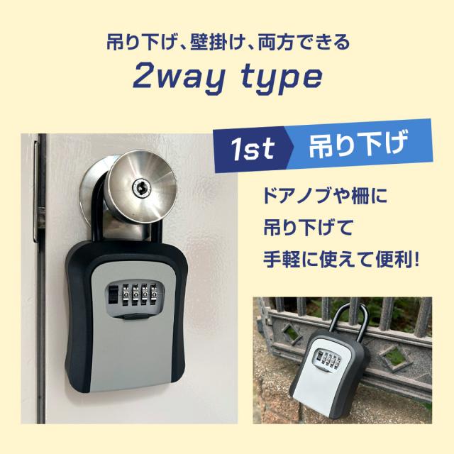 キーボックス 屋外 壁掛け ダイヤル式 防水 大容量 暗証番号 小型 おしゃれ マグネット 防犯 玄関 収納ボックス 鍵収納ボックス セキュリティーボックス