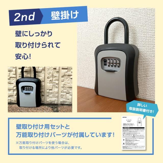 キーボックス 屋外 壁掛け ダイヤル式 防水 大容量 暗証番号 小型 おしゃれ マグネット 防犯 玄関 収納ボックス 鍵収納ボックス セキュリティーボックス