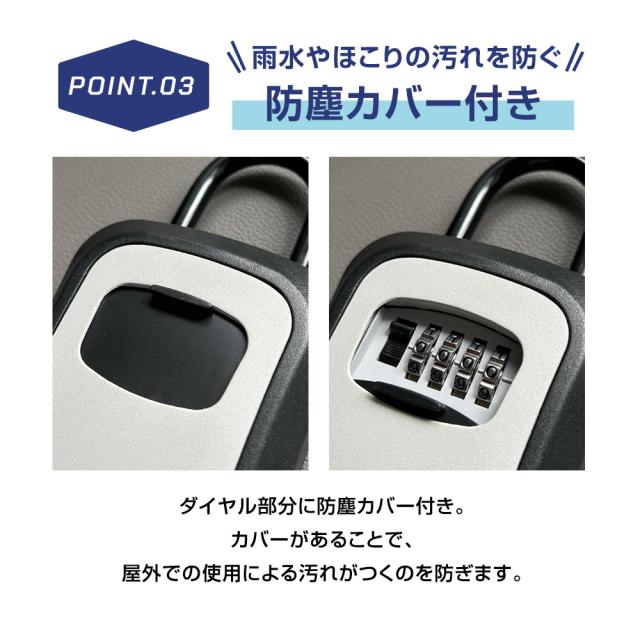 キーボックス 屋外 壁掛け ダイヤル式 防水 大容量 暗証番号 小型 おしゃれ マグネット 防犯 玄関 収納ボックス 鍵収納ボックス セキュリティーボックス