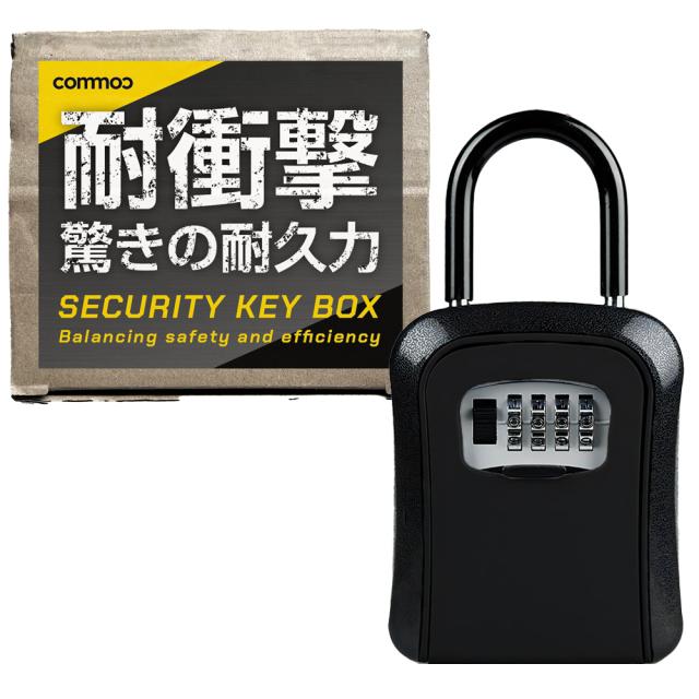 キーボックス 屋外 壁掛け ダイヤル式 防水 大容量 暗証番号 小型 おしゃれ マグネット 防犯 玄関 収納ボックス 鍵収納ボックス セキュリティーボックス