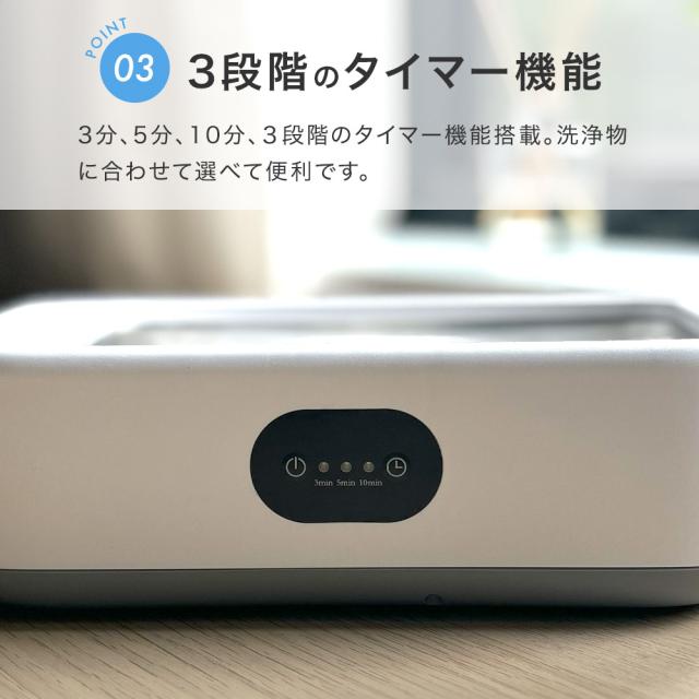 超音波洗浄機 メガネ ジュエリー 入れ歯 リテーナー 腕時計 49000Hz 640ml アクセサリー 洗浄機 洗浄液 超音波洗浄 超音波 汚れ 落とし