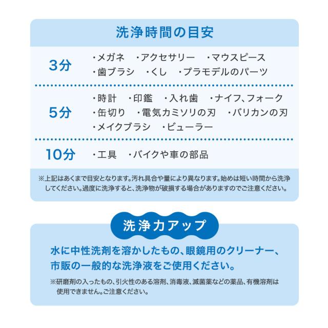 超音波洗浄機 メガネ ジュエリー 入れ歯 リテーナー 腕時計 49000Hz 640ml アクセサリー 洗浄機 洗浄液 超音波洗浄 超音波 汚れ 落とし