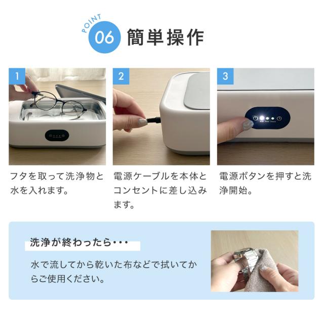 超音波洗浄機 メガネ ジュエリー 入れ歯 リテーナー 腕時計 49000Hz 640ml アクセサリー 洗浄機 洗浄液 超音波洗浄 超音波 汚れ 落とし