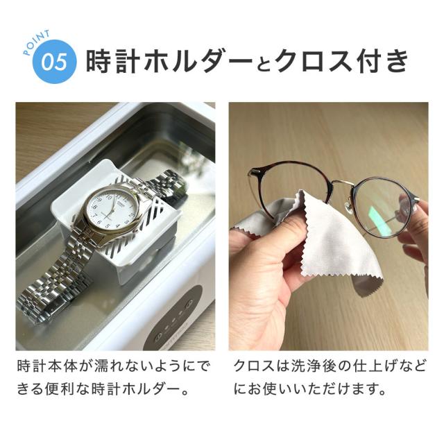超音波洗浄機 メガネ ジュエリー 入れ歯 リテーナー 腕時計 49000Hz 640ml アクセサリー 洗浄機 洗浄液 超音波洗浄 超音波 汚れ 落とし