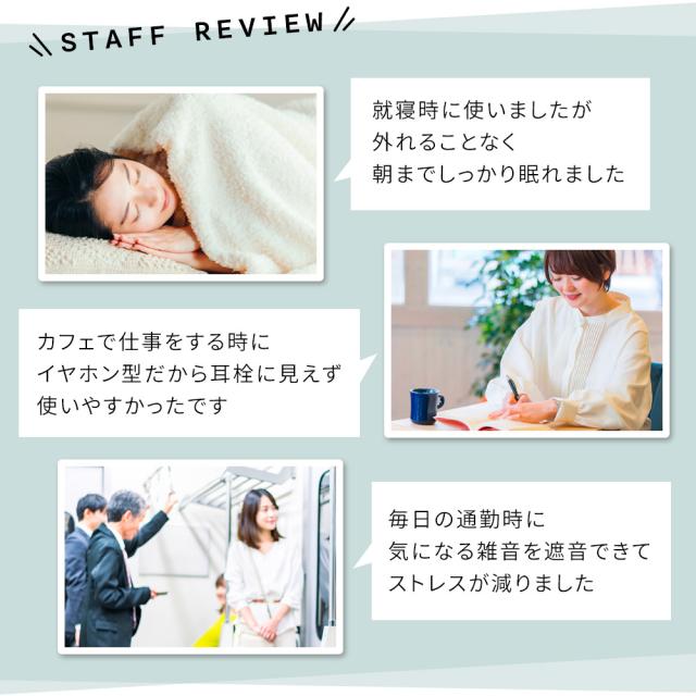 ノイズキャンセリング耳栓 耳栓 睡眠 高性能 子供用 いびき 最強 騒音 遮音 睡眠