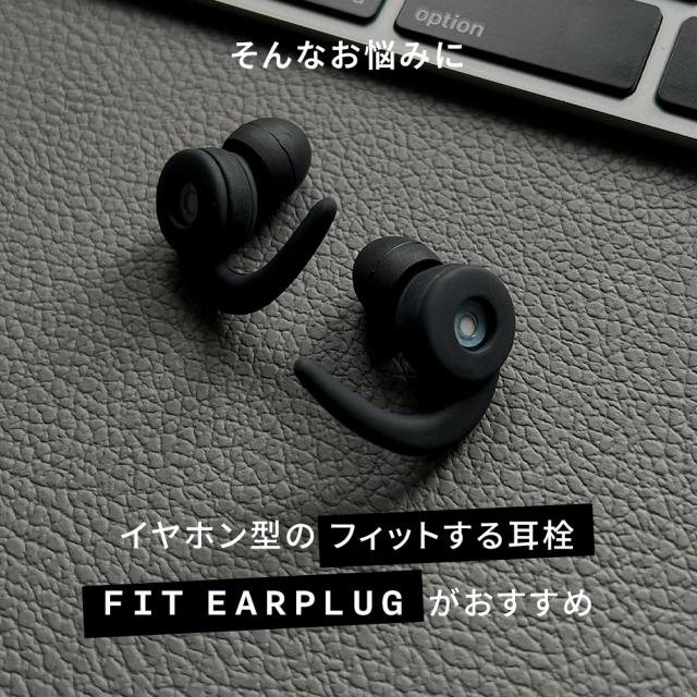 ノイズキャンセリング耳栓 耳栓 睡眠 高性能 子供用 いびき 最強 騒音 遮音 睡眠