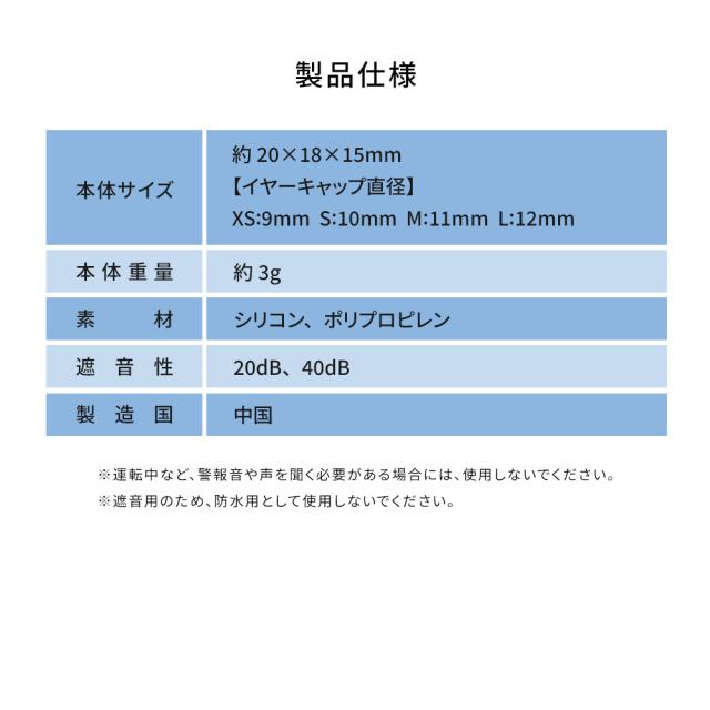 ノイズキャンセリング耳栓 耳栓 睡眠 高性能 子供用 いびき 最強 騒音 遮音 睡眠