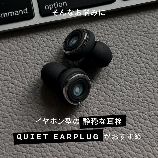 ノイズキャンセリング耳栓 耳栓 睡眠 高性能 子供用 いびき 最強 騒音 遮音 睡眠