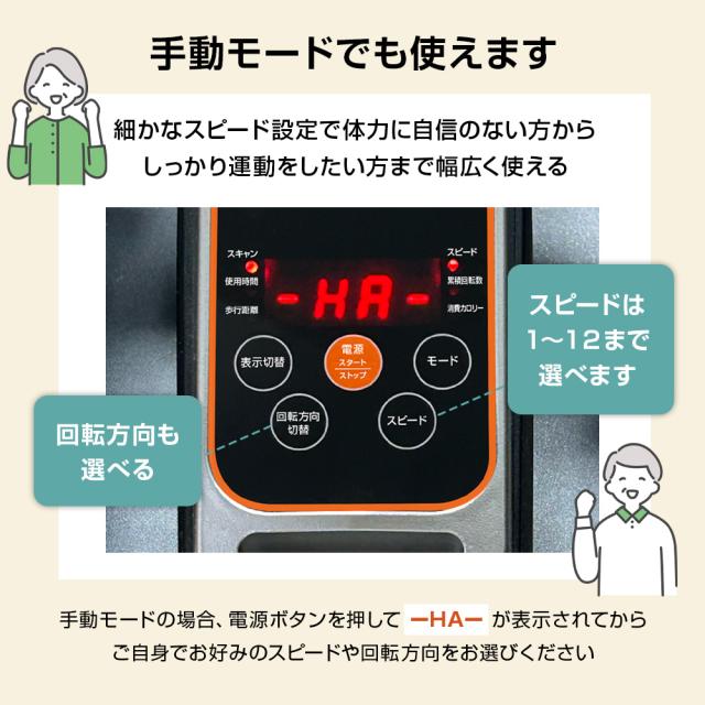 フィットネスバイク エアロバイク 高齢 電動 自動