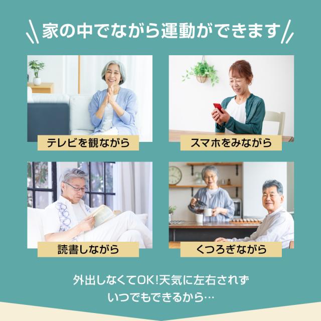 フィットネスバイク エアロバイク 高齢 電動 自動