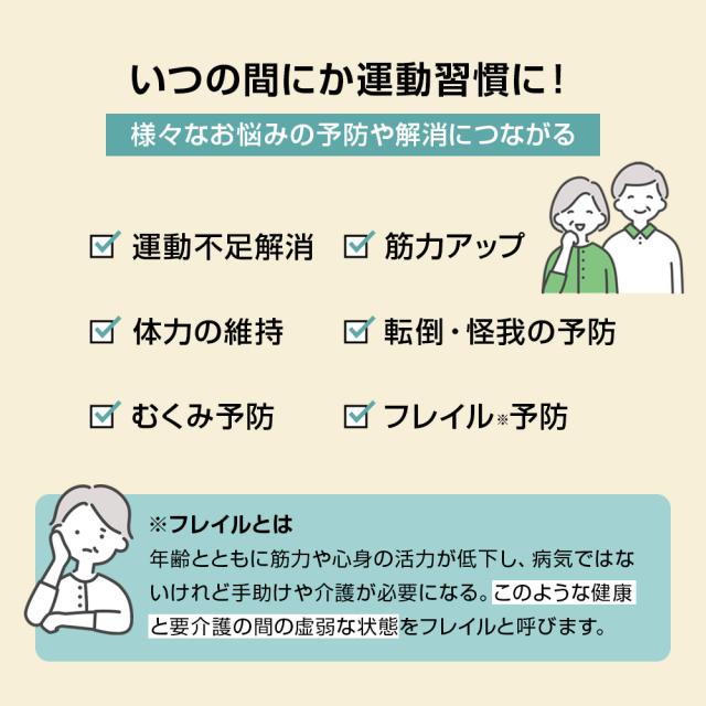 フィットネスバイク エアロバイク 高齢 電動 自動