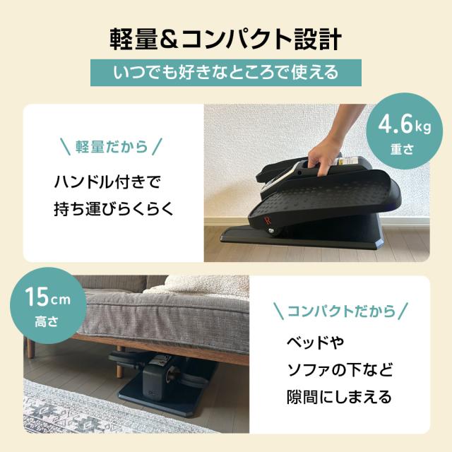 フィットネスバイク エアロバイク 高齢 電動 自動
