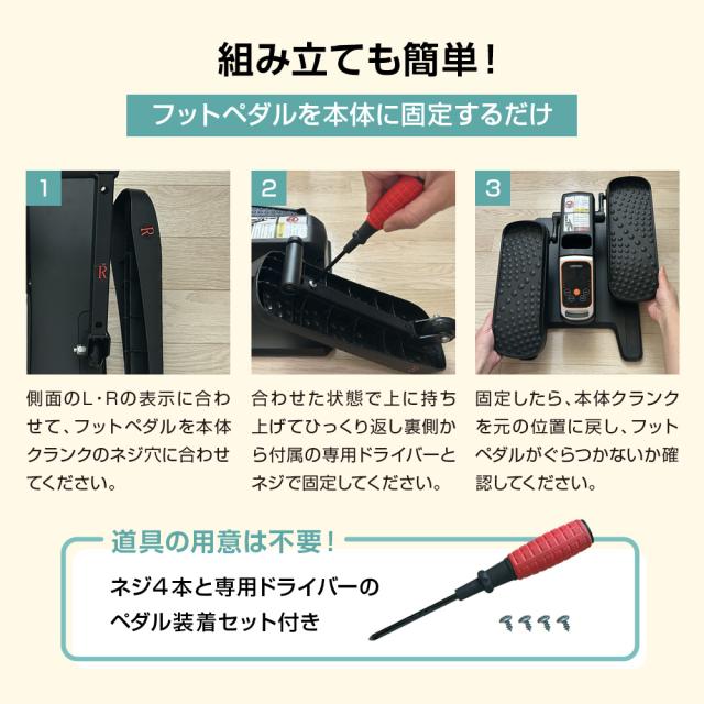フィットネスバイク エアロバイク 高齢 電動 自動