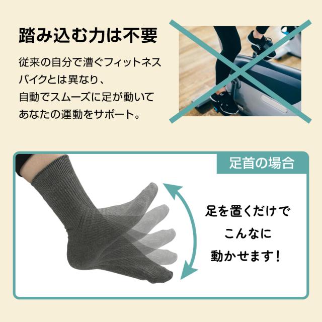 フィットネスバイク エアロバイク 高齢 電動 自動