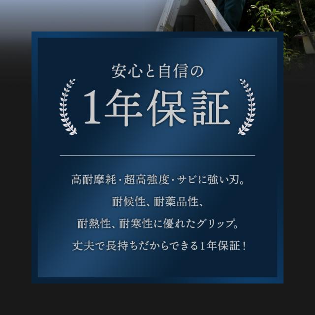 B型剪定鋏 極斬 キワミザン Craftool クラフツール 剪定バサミ 園芸バサミ 枝切りバサミ 花切りバサミ 切れ味長持ち サビにくい