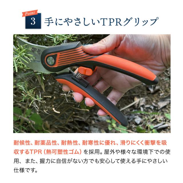 B型剪定鋏 極斬 キワミザン Craftool クラフツール 剪定バサミ 園芸バサミ 枝切りバサミ 花切りバサミ 切れ味長持ち サビにくい