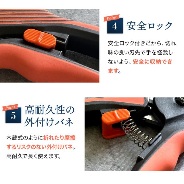 B型剪定鋏 極斬 キワミザン Craftool クラフツール 剪定バサミ 園芸バサミ 枝切りバサミ 花切りバサミ 切れ味長持ち サビにくい