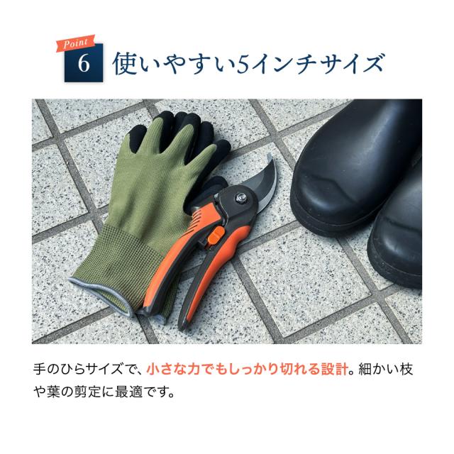 B型剪定鋏 極斬 キワミザン Craftool クラフツール 剪定バサミ 園芸バサミ 枝切りバサミ 花切りバサミ 切れ味長持ち サビにくい