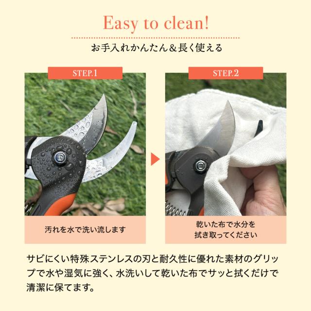 B型剪定鋏 極斬 キワミザン Craftool クラフツール 剪定バサミ 園芸バサミ 枝切りバサミ 花切りバサミ 切れ味長持ち サビにくい