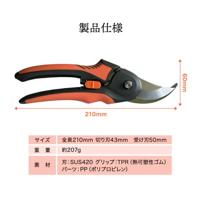 B型剪定鋏 極斬 キワミザン Craftool クラフツール 剪定バサミ 園芸バサミ 枝切りバサミ 花切りバサミ 切れ味長持ち サビにくい