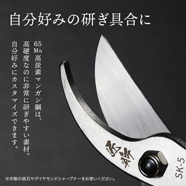 B型剪定鋏 極斬 キワミザン Craftool クラフツール 剪定バサミ 園芸バサミ 枝切りバサミ 花切りバサミ 切れ味長持ち サビにくい