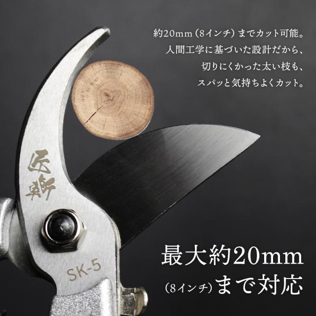 B型剪定鋏 極斬 キワミザン Craftool クラフツール 剪定バサミ 園芸バサミ 枝切りバサミ 花切りバサミ 切れ味長持ち サビにくい