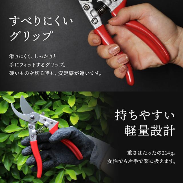 B型剪定鋏 極斬 キワミザン Craftool クラフツール 剪定バサミ 園芸バサミ 枝切りバサミ 花切りバサミ 切れ味長持ち サビにくい
