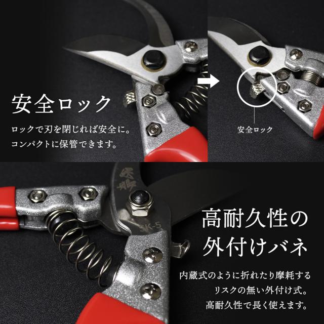 B型剪定鋏 極斬 キワミザン Craftool クラフツール 剪定バサミ 園芸バサミ 枝切りバサミ 花切りバサミ 切れ味長持ち サビにくい