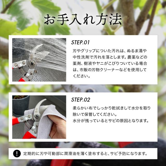 B型剪定鋏 極斬 キワミザン Craftool クラフツール 剪定バサミ 園芸バサミ 枝切りバサミ 花切りバサミ 切れ味長持ち サビにくい
