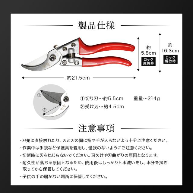 B型剪定鋏 極斬 キワミザン Craftool クラフツール 剪定バサミ 園芸バサミ 枝切りバサミ 花切りバサミ 切れ味長持ち サビにくい