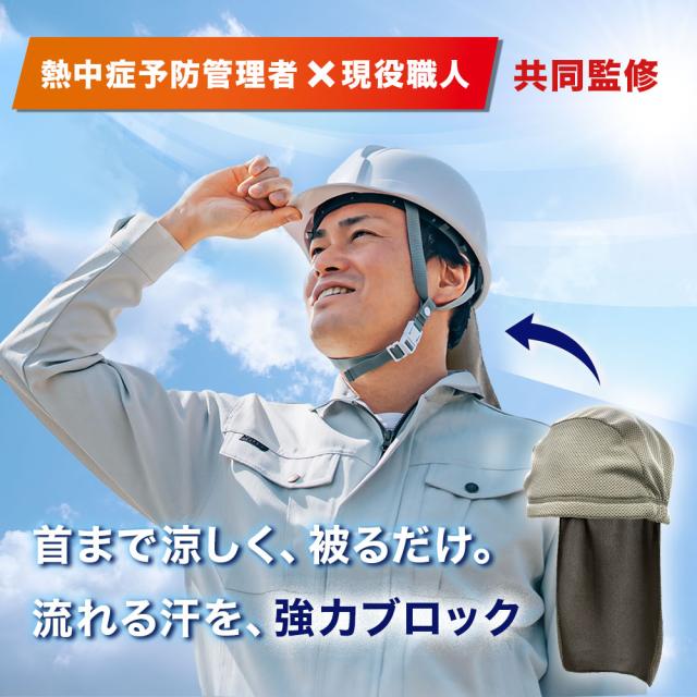 ヘルメット インナーヘルメット用 汗取り ヘルメット汗取り インナー 熱中症対策