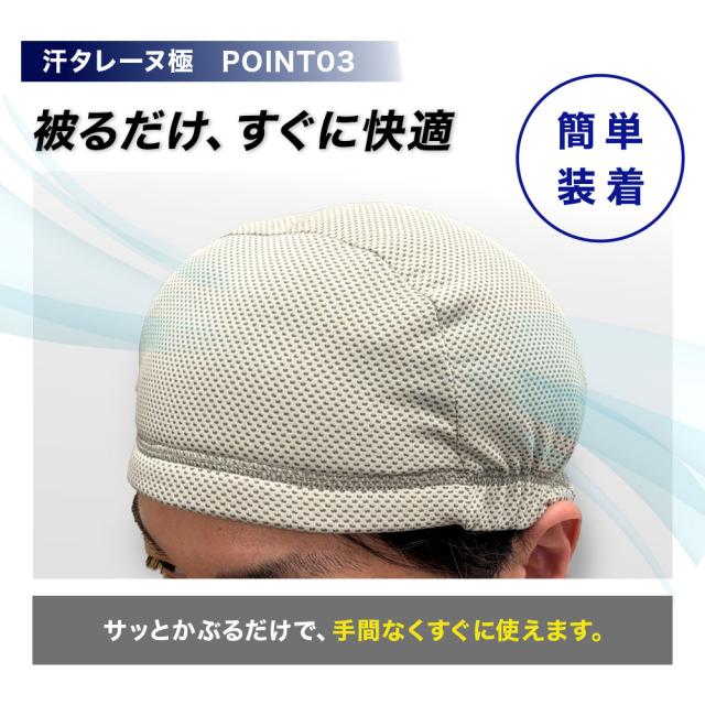 ヘルメット インナーヘルメット用 汗取り ヘルメット汗取り インナー 熱中症対策