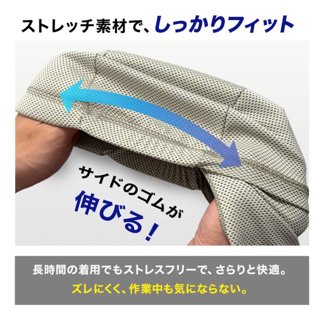 ヘルメット インナーヘルメット用 汗取り ヘルメット汗取り インナー 熱中症対策