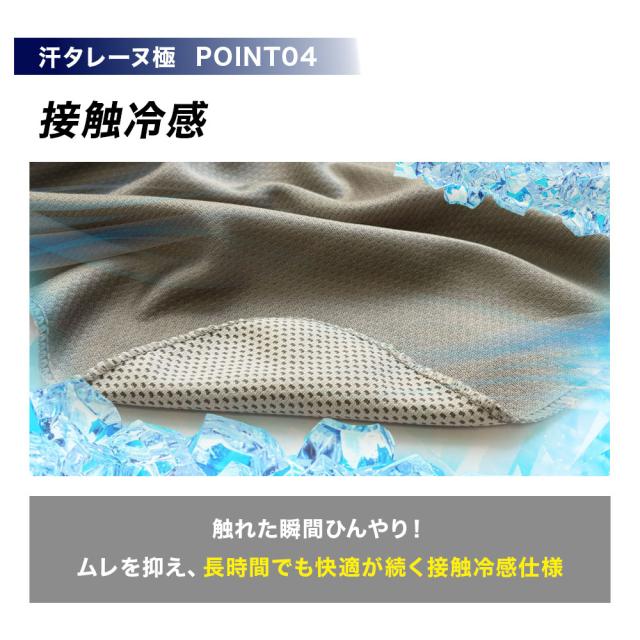 ヘルメット インナーヘルメット用 汗取り ヘルメット汗取り インナー 熱中症対策