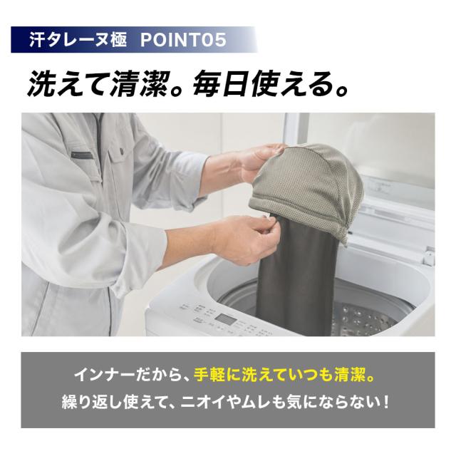 ヘルメット インナーヘルメット用 汗取り ヘルメット汗取り インナー 熱中症対策
