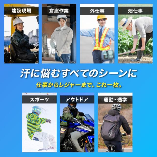 ヘルメット インナーヘルメット用 汗取り ヘルメット汗取り インナー 熱中症対策