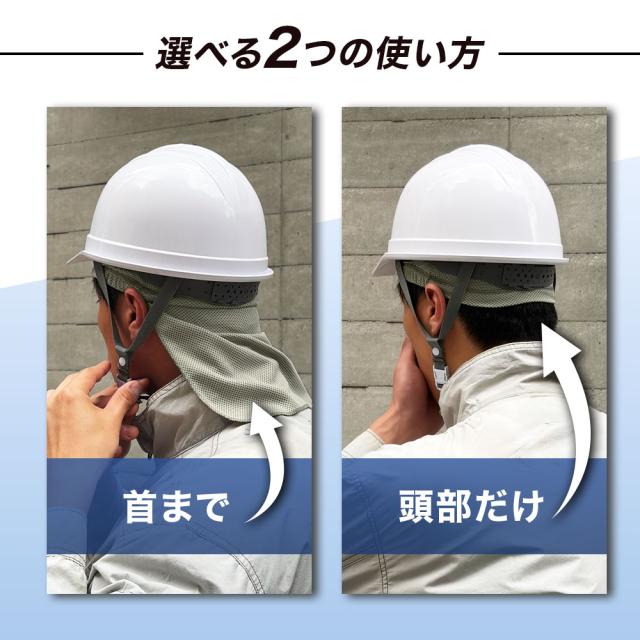 ヘルメット インナーヘルメット用 汗取り ヘルメット汗取り インナー 熱中症対策