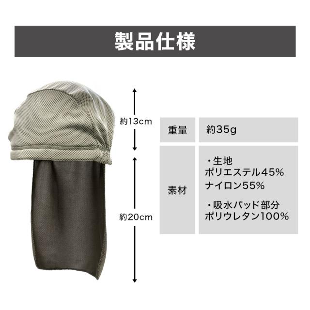 ヘルメット インナーヘルメット用 汗取り ヘルメット汗取り インナー 熱中症対策