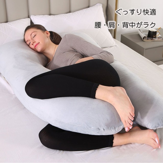 抱き枕 妊婦 ぬいぐるみ ハグ 抱き枕カバー モッチ だきまくら 抱き枕 妊婦 ぬいぐるみ ハグ 抱き枕カバー モッチ だきまくら