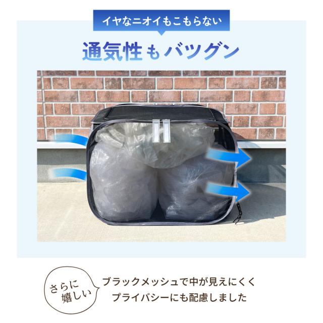 カラス除け ゴミ箱  屋外 鳥獣対策 鳥よけ ごみ箱 