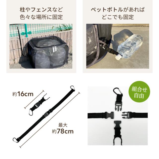カラス除け ゴミ箱  屋外 鳥獣対策 鳥よけ ごみ箱 